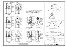 【UOP-UBKT】 《TKF》 リンナイ ユニット取付ブラケット ωα0