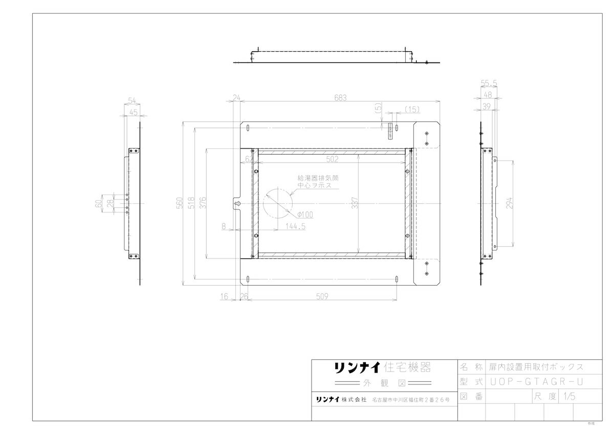 yUOP-GTAGR-Uz sTKFt iC IvV [23-8273] փ0