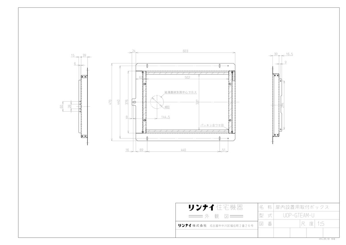 yUOP-GTEAM-Uz sTKFt iC IvV [23-8281] փ0