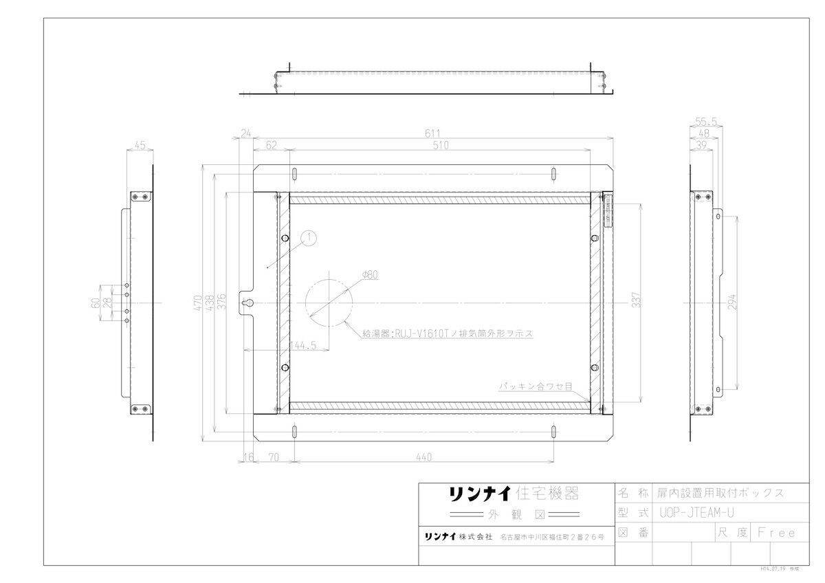 yUOP-JTEAM-Uz sTKFt iC IvV [23-8311] փ0