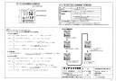 【RPCU-PHS】 《TKF》 リンナイ ポンプ発停セット ωα0