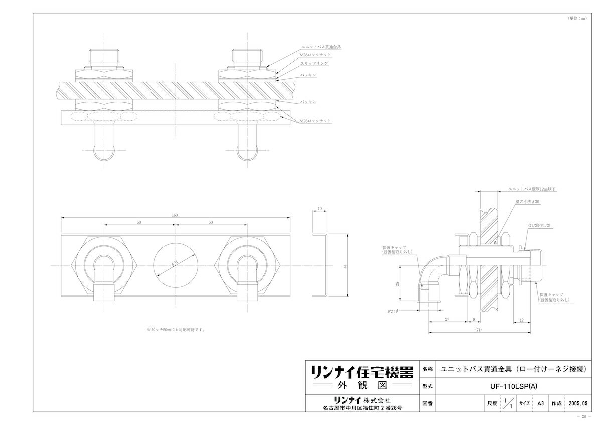 yUF-110LSP(A)z sTKFt iC IvV [24-2771] փ0