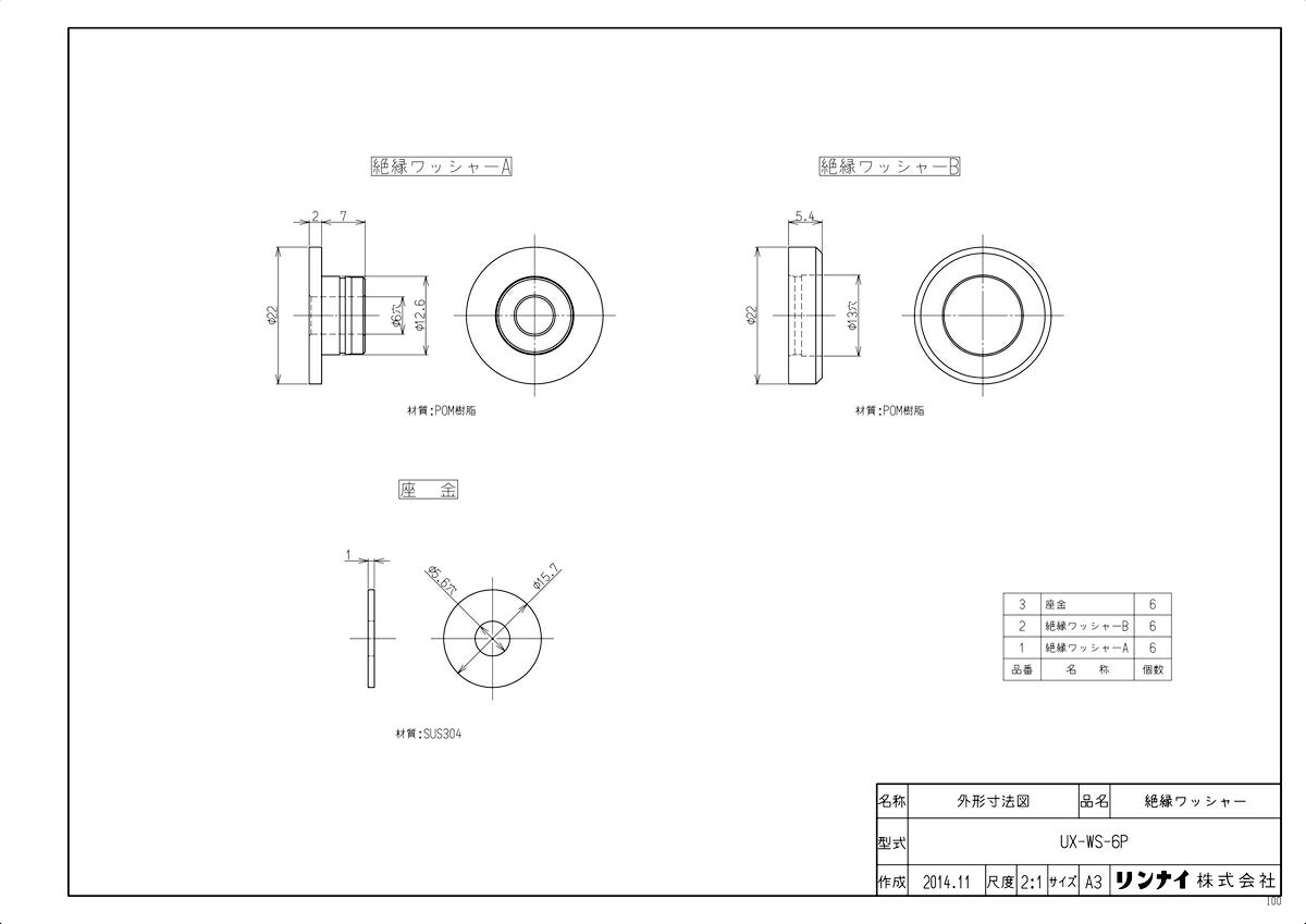 yUX-WS-6Pz sTKFt iC ≏bV[ փ0