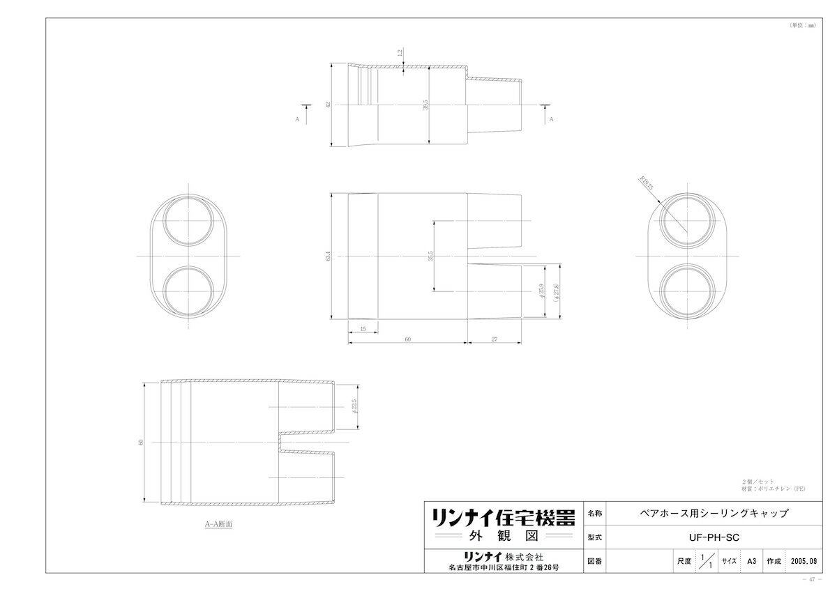 yUF-PH-SCz sTKFt iC IvV [24-4804] փ0