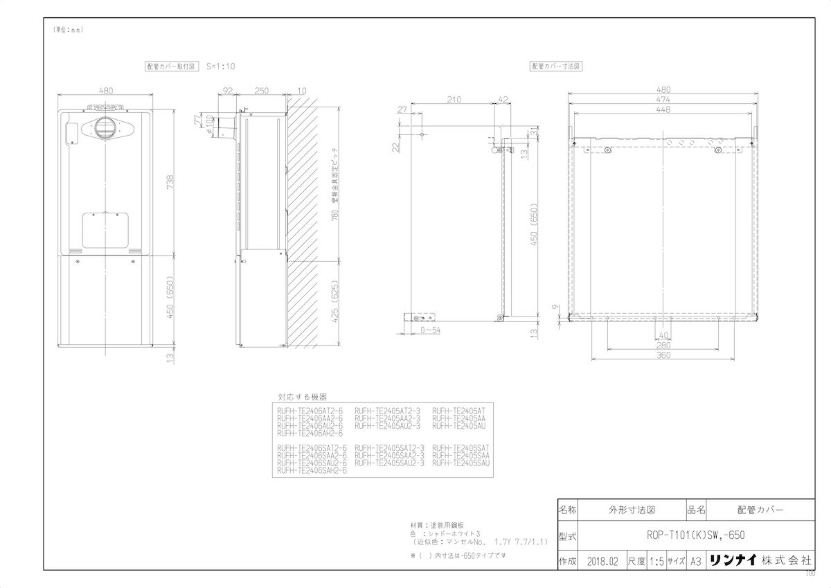 ROP-T101(K)SW TKF ʥ ۴ɥС ROP-T [25-1181] ئ0