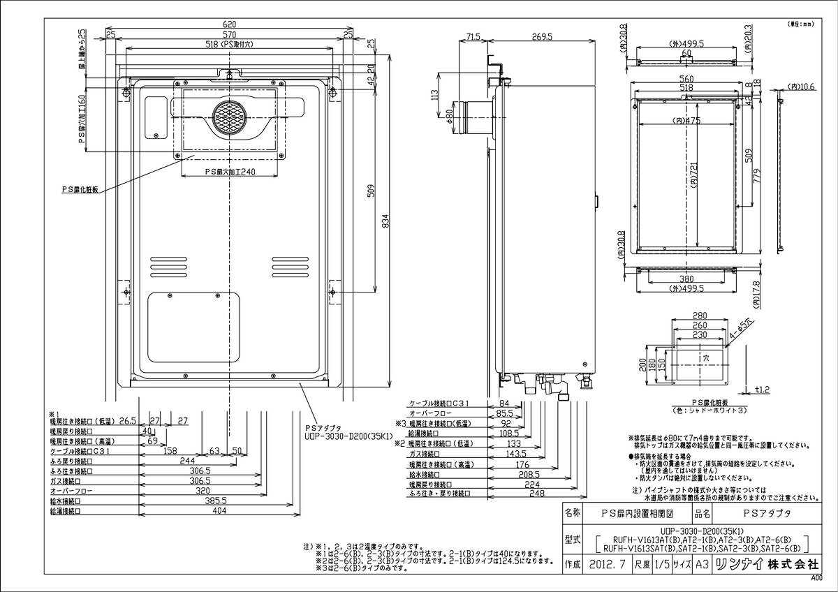 yUOP-3030-D200(35K1)z sTKFt iC t{bNX փ0