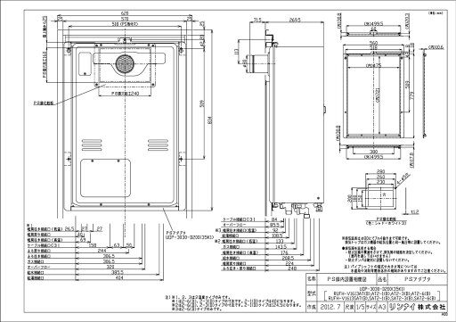 【UOP-3030-D200(35K1)】 《TKF》 リンナイ 扉内取付ボックス ωα0 【UOP-3030-D200(35K1)】 《TKF》 リンナイ 扉内取付ボックス ωα0