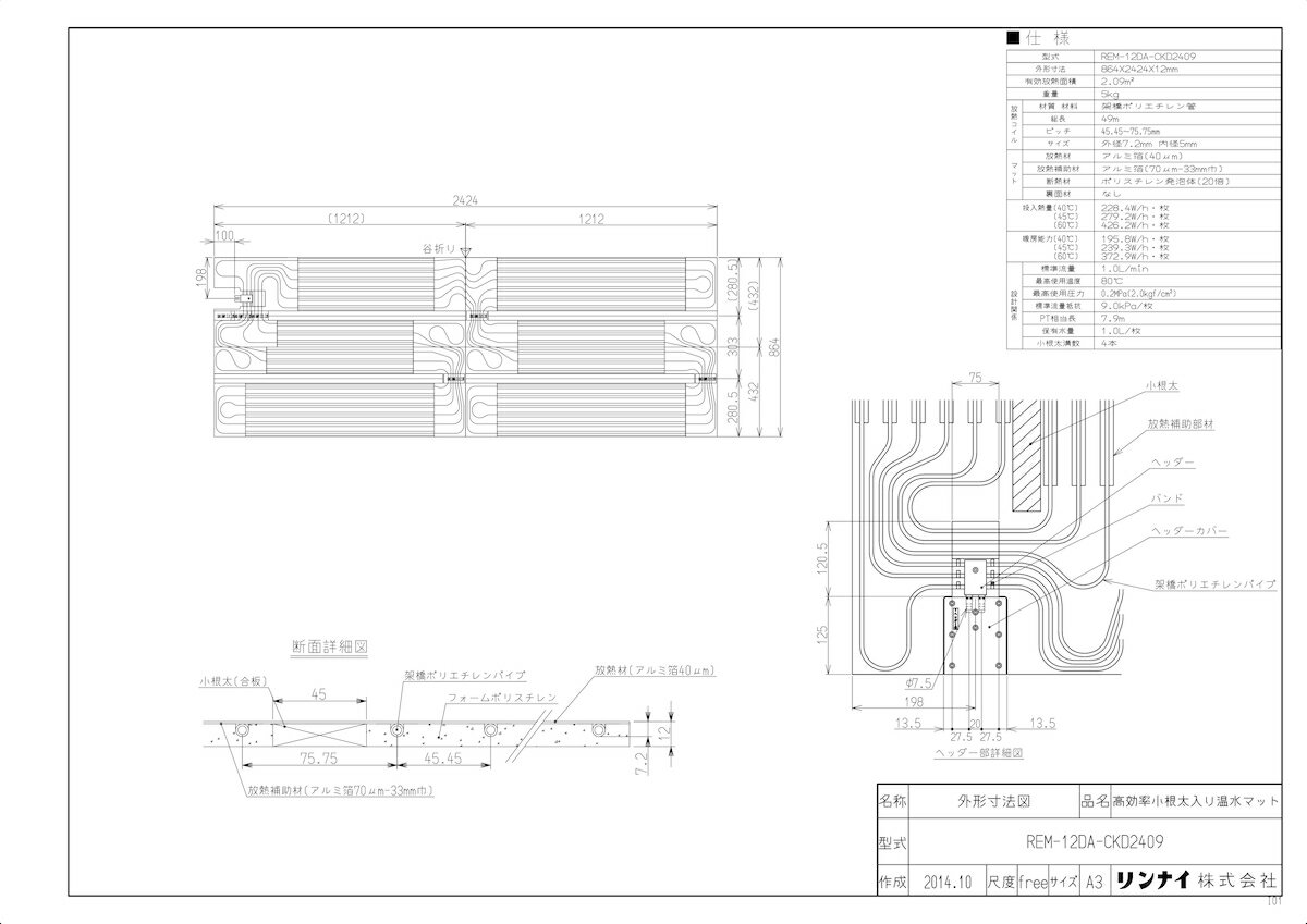 yREM-12DA-CKD2409z sTKFt iC g[ 艷}bg Vz 40x փ0