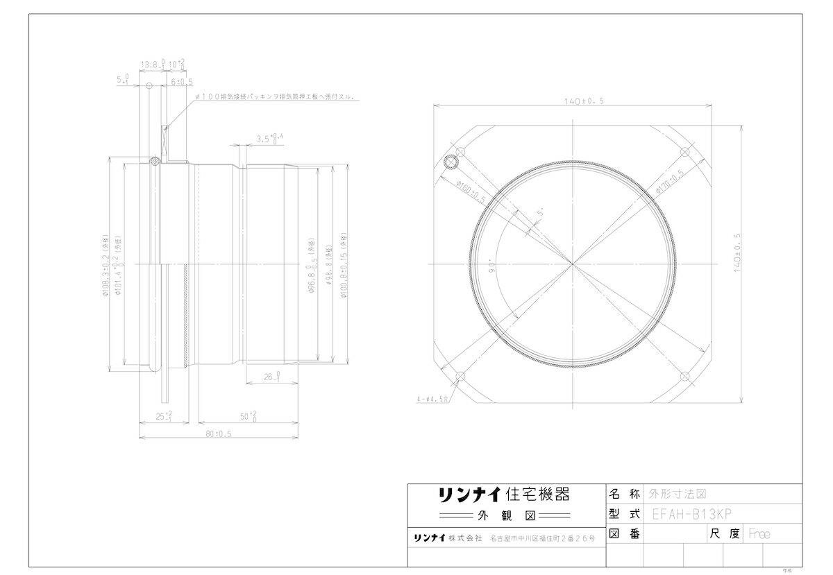 メーカー希望小売価格はメーカーカタログに基づいて掲載しています品名コード :25-4550商品名 :給湯暖房用オプション型式名 :EFAH-B13KP梱包縦寸法 :150梱包横寸法 :150梱包幅寸法 :115体積(M3) :0.003M3