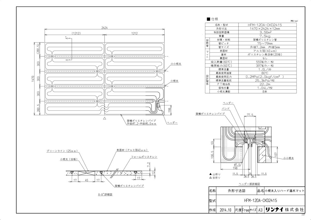 yHFM-12DA-CKD2415z sTKFt iC g[ 艷}bg Vz 60x փ0