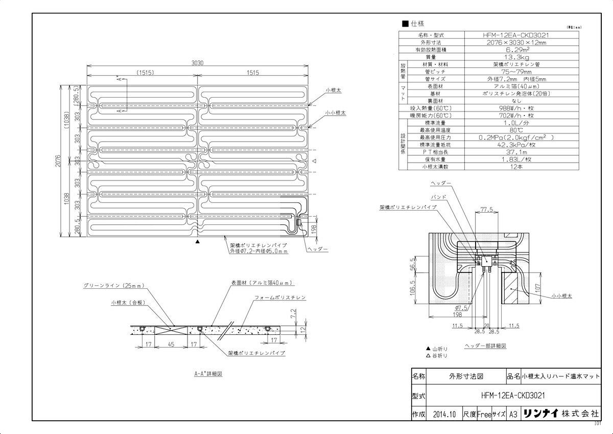 yHFM-12EA-CKD3021z sTKFt iC g[ 艷}bg Vz 60x փ0