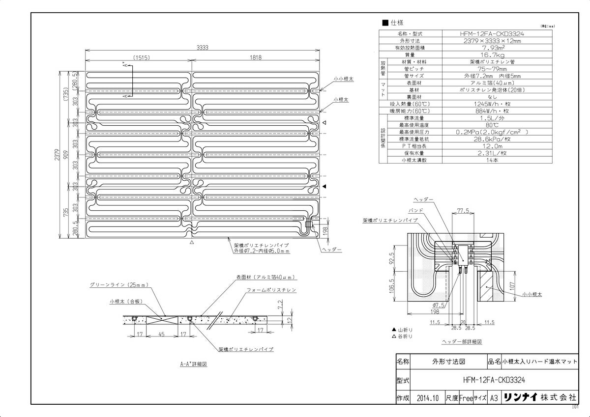 yHFM-12FA-CKD3324z sTKFt iC g[ 艷}bg Vz 60x փ0