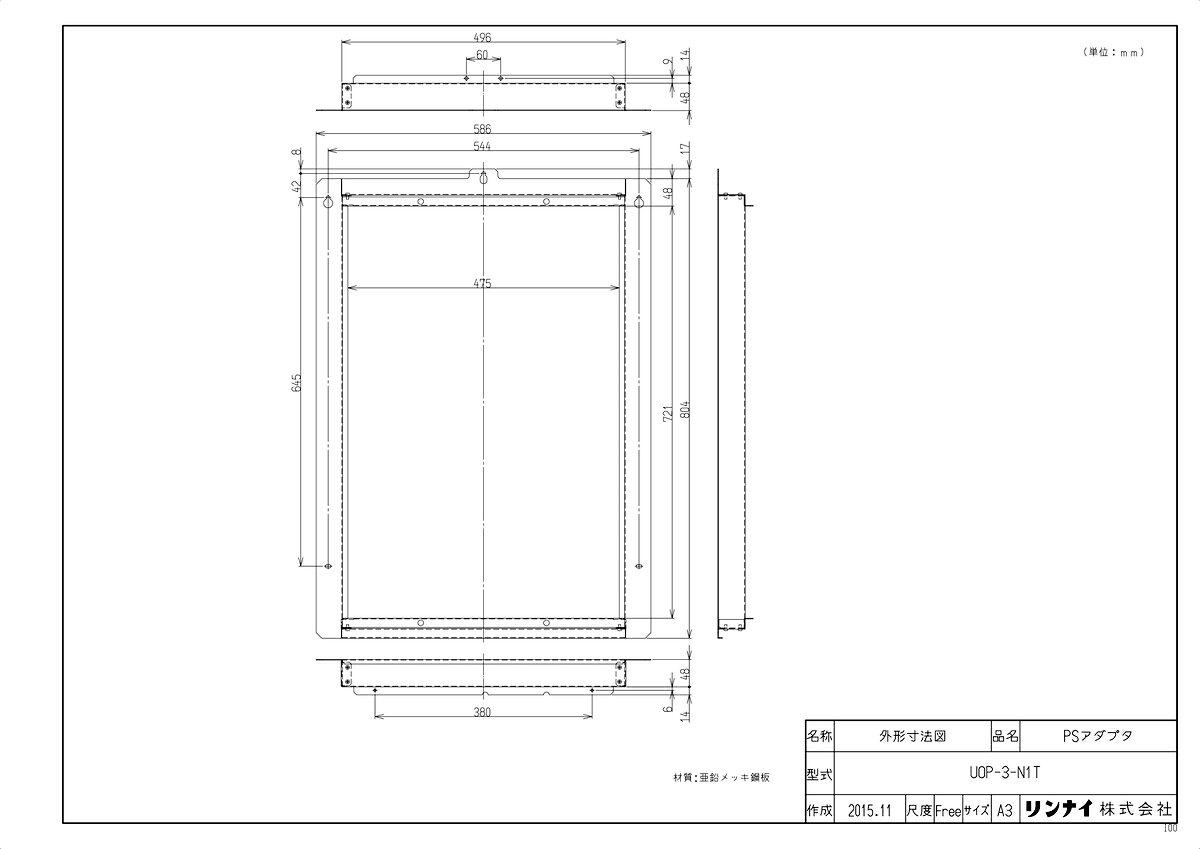 メーカー希望小売価格はメーカーカタログに基づいて掲載しています品名コード :25-7670商品名 :PSアダプタ型式名 :UOP-3-N1T重量(Kg) :2.7Kg梱包縦寸法 :265梱包横寸法 :840梱包幅寸法 :70体積(M3) :0.016M3販売開始日 :2016/01/01