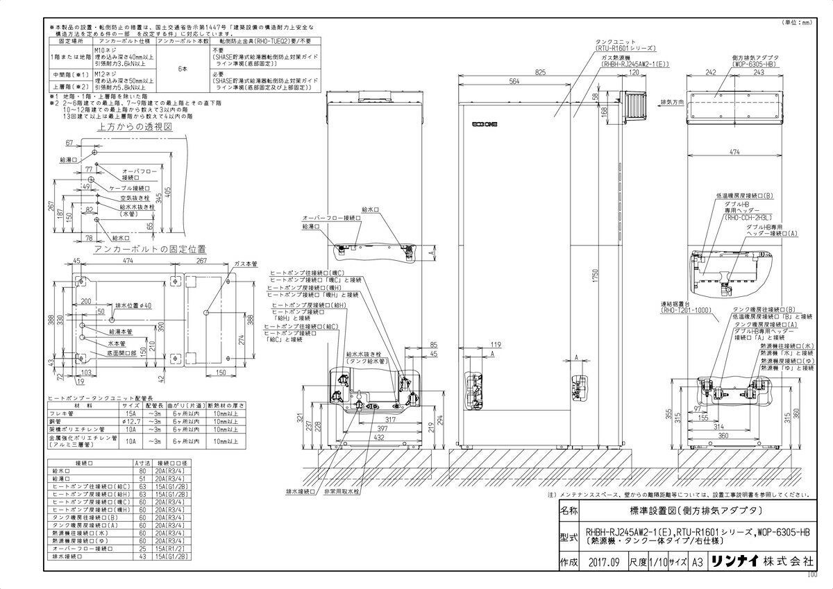 yWOP-6305-HBz sTKFt iC rCA_v^ [28-2305] փ0