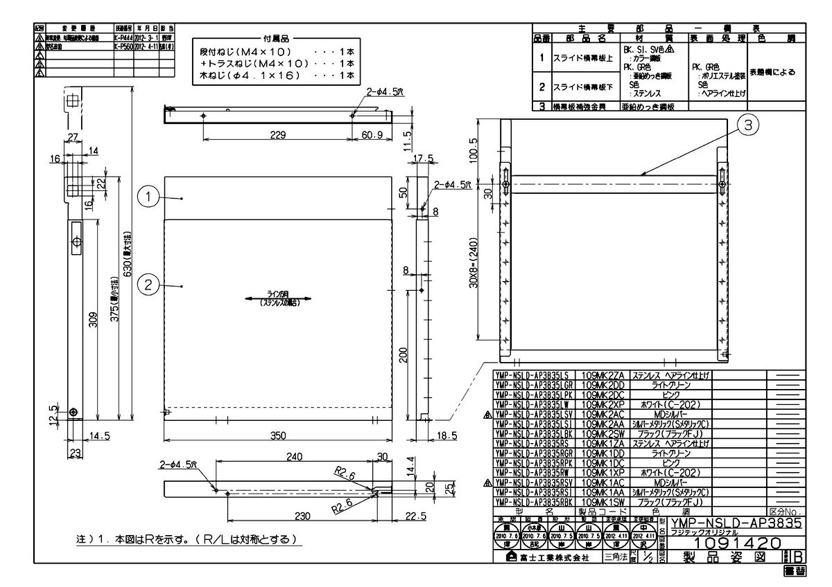 yYMP-NSLD-AP3835LSVz sTKFt iC XCh փ0