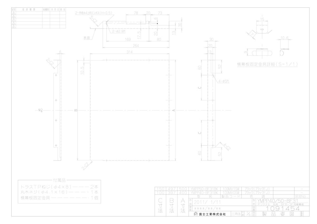 yYMPP40-BF31BKz sTKFt iC Wt[hIvV [41-2567] փ0