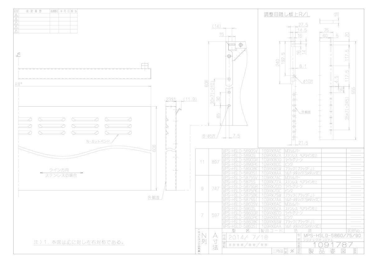 yMPS-HSLD-5860SIz sTKFt iC HiXChO փ0