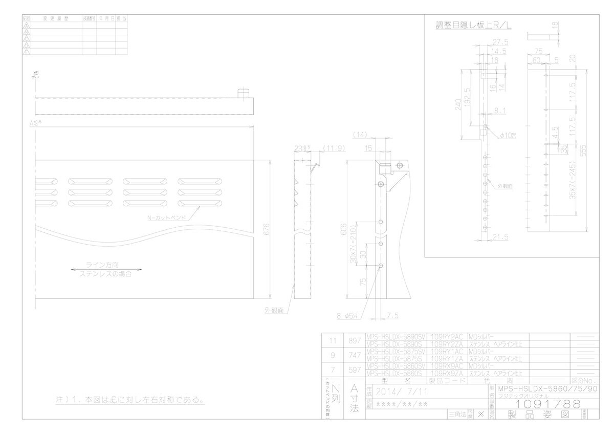 yMPS-HSLDX-5875SVz sTKFt iC HiXChO փ0