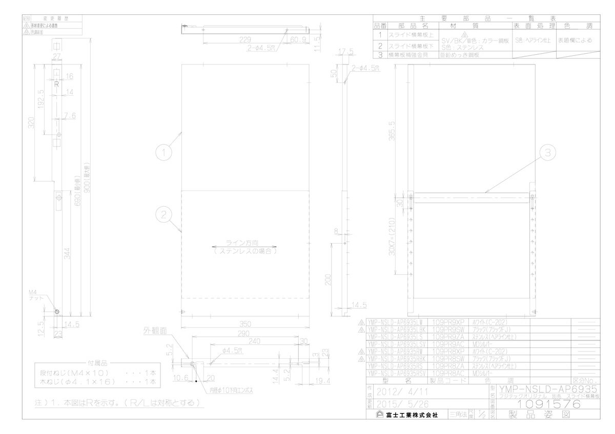 yYMP-NSLD-AP6935LBKz sTKFt iC XCh փ0