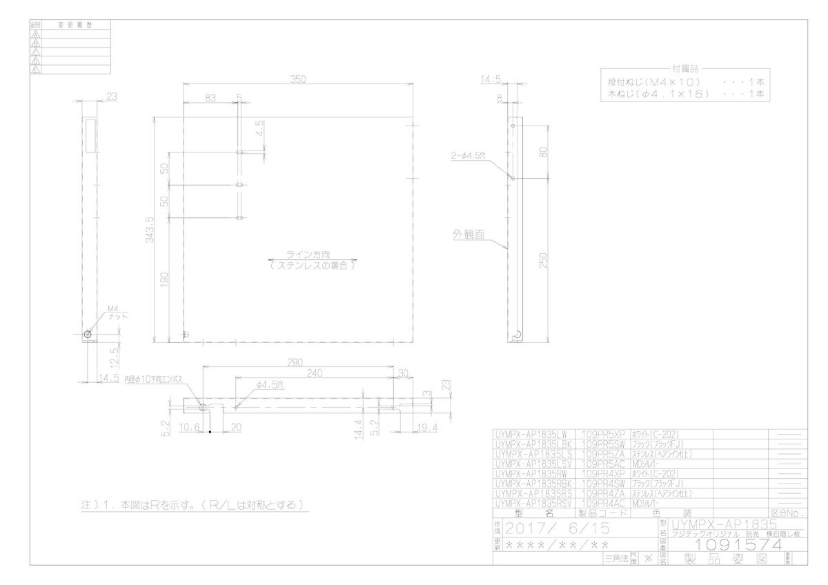 yUYMPX-AP1835RWz sTKFt iC ډB փ0