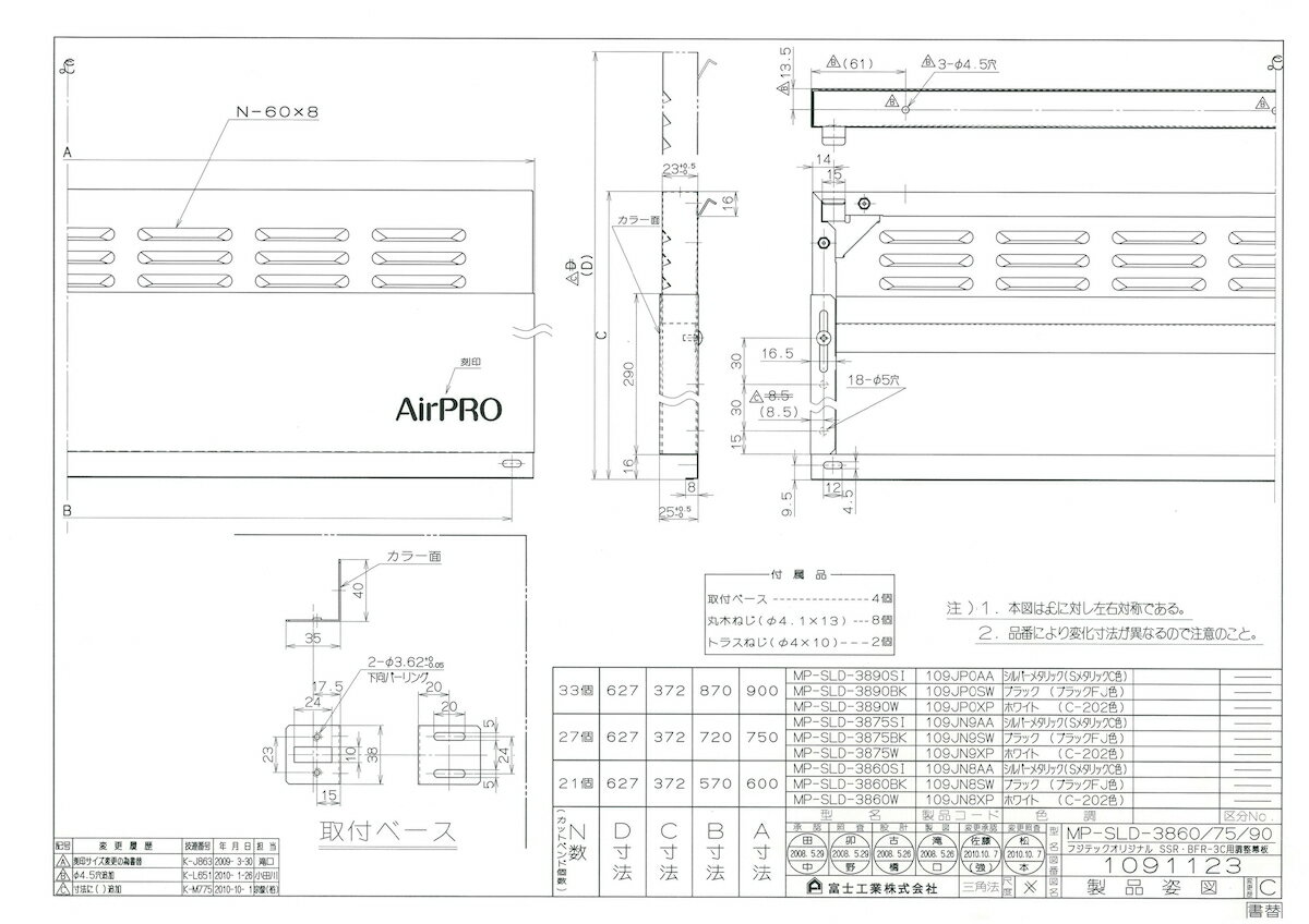 【MP-SLD-3860SI】 《TKF》 リンナイ オプション品 MP-SLD [41-9927] ωα0