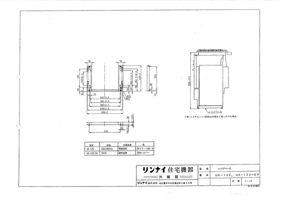 UK-125 TKF ʥ ƥ७åѥץ [47-5207] ئ0