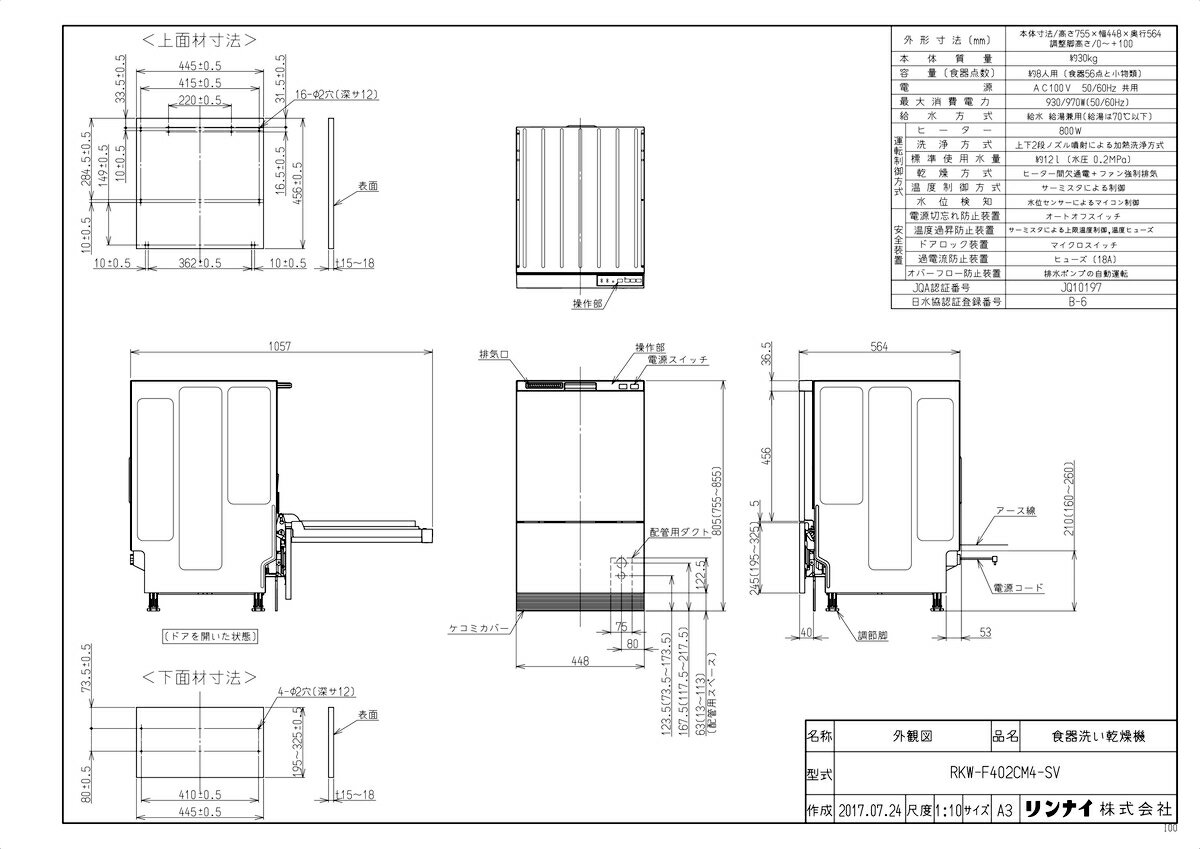 yRKW-F402CM4-SVz sTKFt iC H􂢊@ tgI[v^Cv 45cm Vo[ փ1