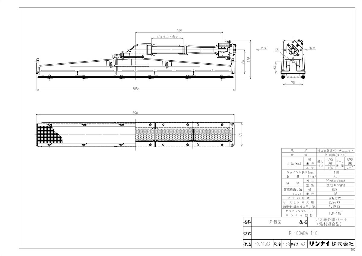 yR-1004BA-110z sTKFt iC HƗpKXԊOo[i[ փ0