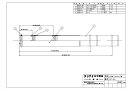 【FOT-242】 《TKF》 リンナイ 1Mスライド管セット ωα0