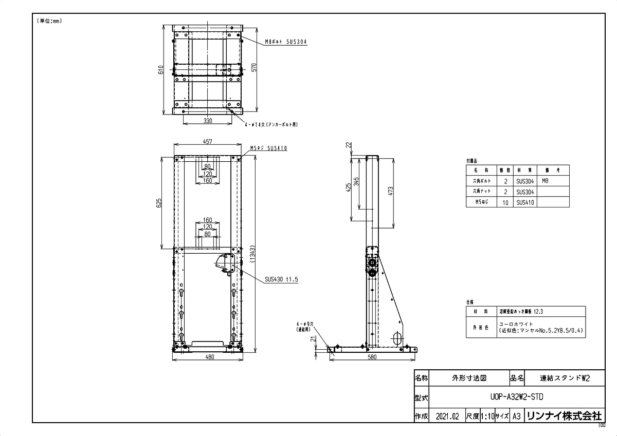 yUOP-A32W2-STDz sTKFt iC AX^h փ0