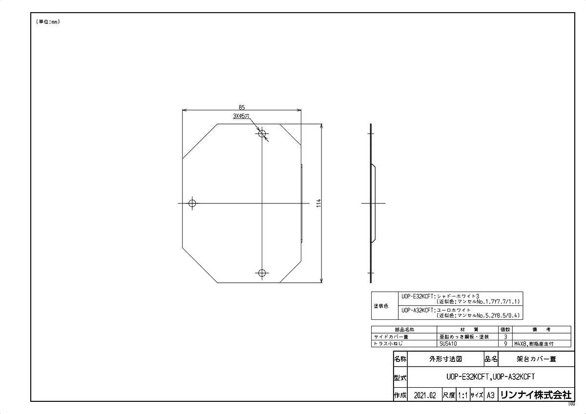 yUOP-A32KCFTz sTKFt iC ˑJo[ փ0