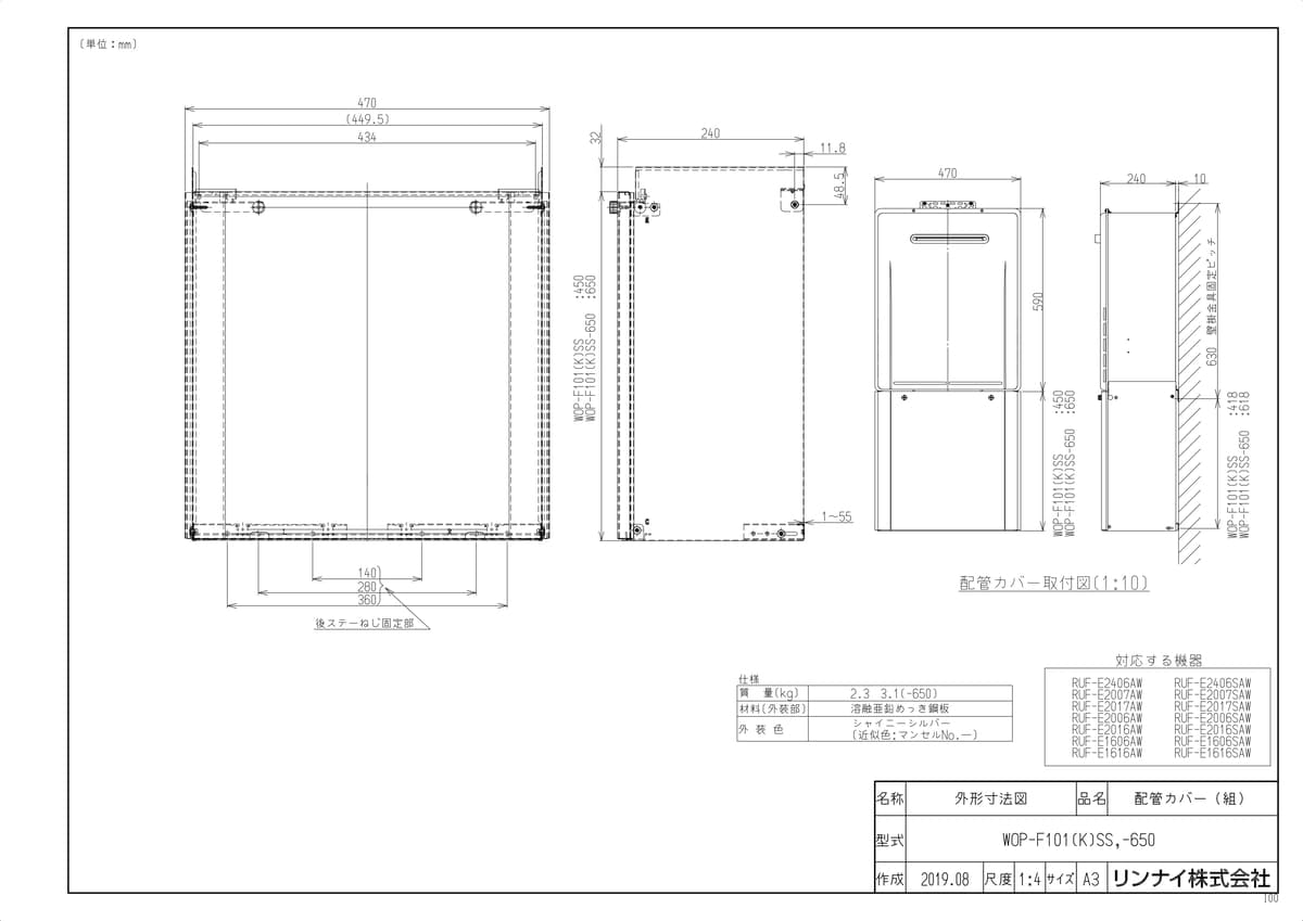 WOP-F101(K)SS-650 TKF ʥ ۴ɥС ئ0