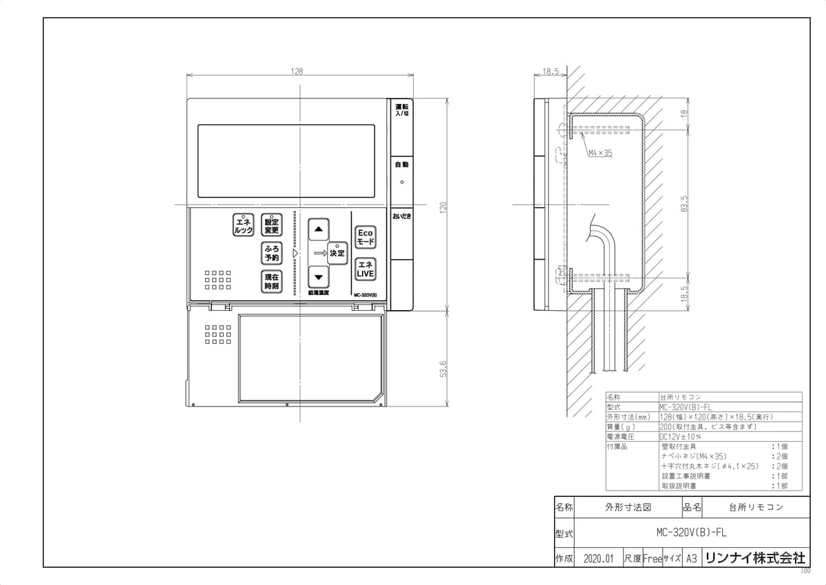 yMC-320V(B)-FLz sTKFt iC 䏊R փ0