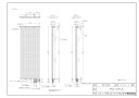 【RPH20-1400RVL2G】 《TKF》 リンナイ 温水式パネルヒータ 縦型壁掛タイプ ωα1