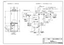 【RHO-RMSET】 《TKF》 リンナイ HB密閉継手セットRM ωα0