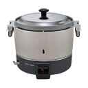 【RR-300CF】 《TKF》 リンナイ 業務用ガス炊飯器 ωα0