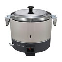 【RR-300C】 《TKF》 リンナイ 業務用ガス炊飯器 ωα0