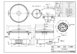 【RR-S500G2-H】 《TKF》 リンナイ 業務用ガス炊飯器 ωα0