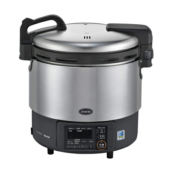 【RR-S200GV2】 《TKF》 リンナイ 業務用ガス炊飯器 卓上型 4.0L ωα0