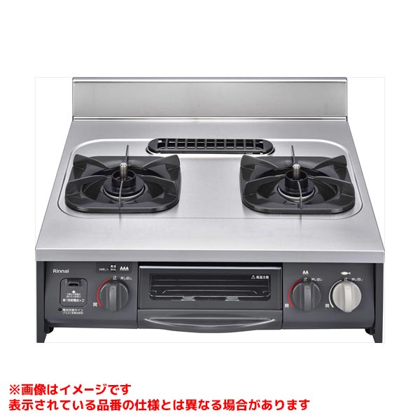 【URG-655TS2A-L】 《TKF》 リンナイ キャビネット型グリル付ガステーブル ωα0