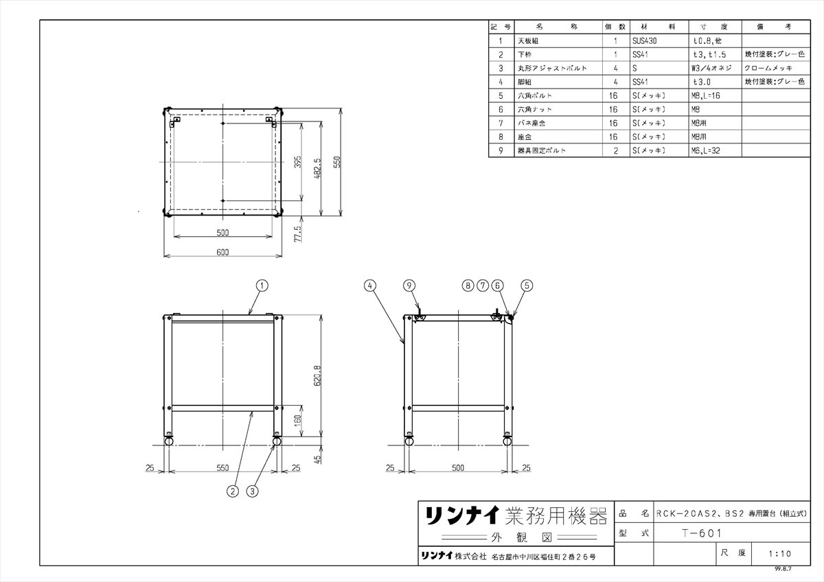 yT-601z sTKFt iC RCK-20AS2EBS2pu(g) փ0