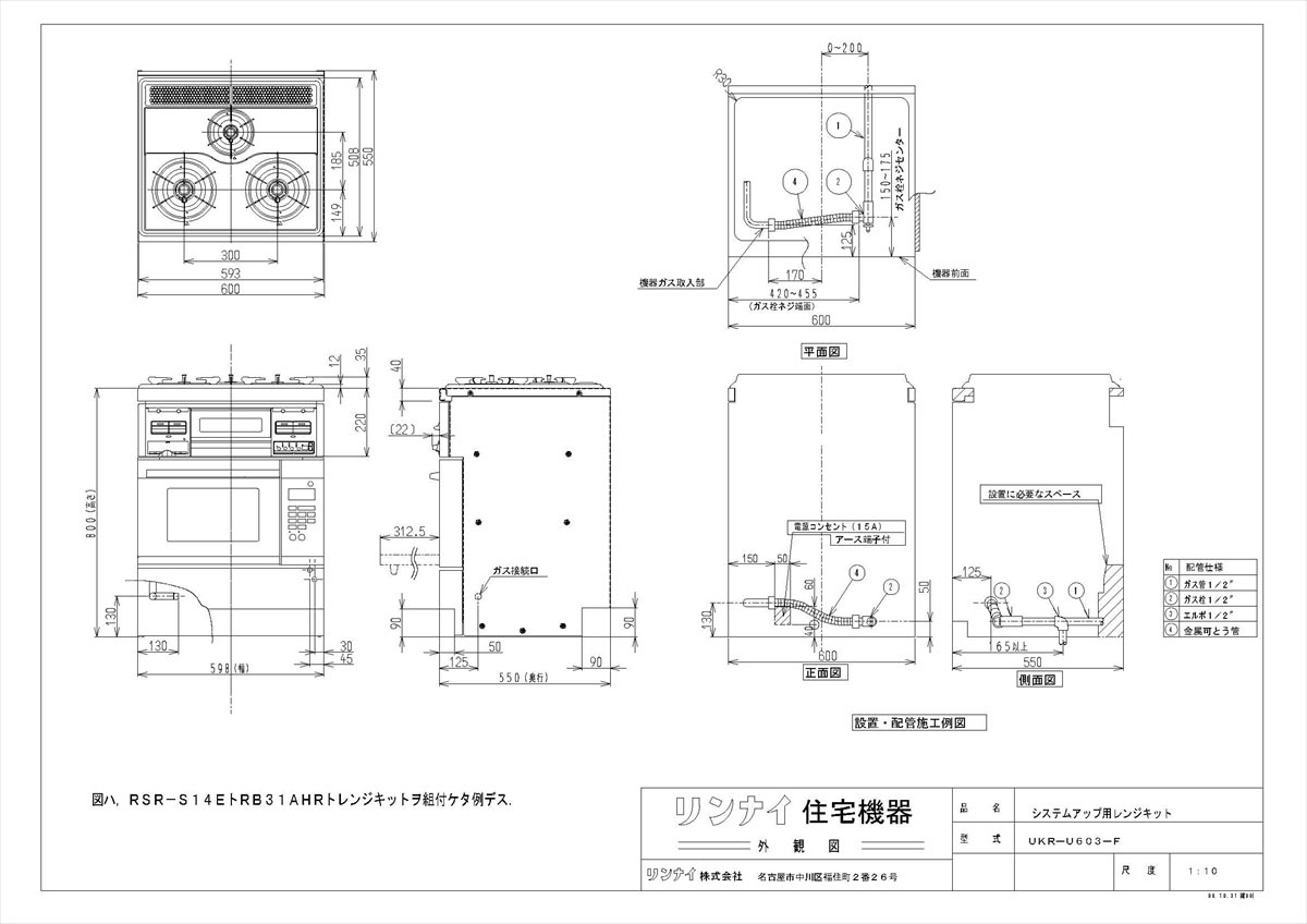 yUKR-U603-Fz sTKFt iC IvVi փ0