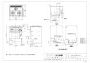 【UKR-U603-FY】 《TKF》 リンナイ オプション品 ωα0