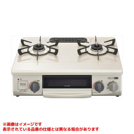 【RT34NJH7A-CL】 《TKF》 リンナイ グリル付ガステーブル ωα0 【RT34NJH7A-CL】 《TKF》 リンナイ グリル付ガステーブル ωα0