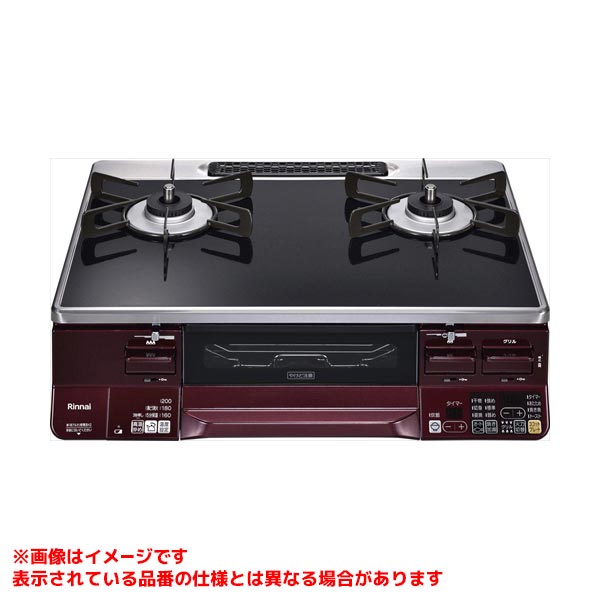 【RTS65AWK1RGA-AL】 《TKF》 リンナイ グリル付ガステーブル ラクシエ ブラック 前面パネル:レッド 左強火力 ωα0