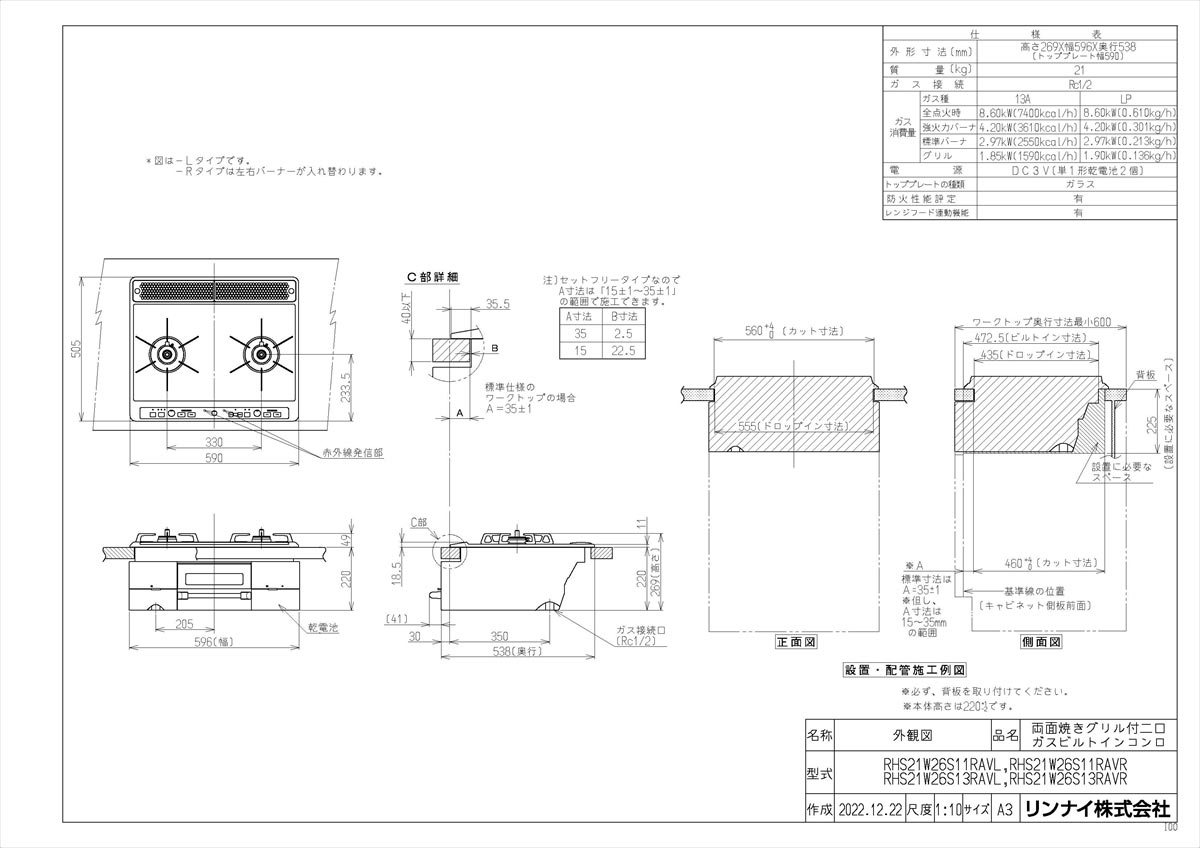 RHS21W26S11RAVR TKF ʥ եӥȥ󥳥 Udeaef 60cm ߥȥС  ئ0