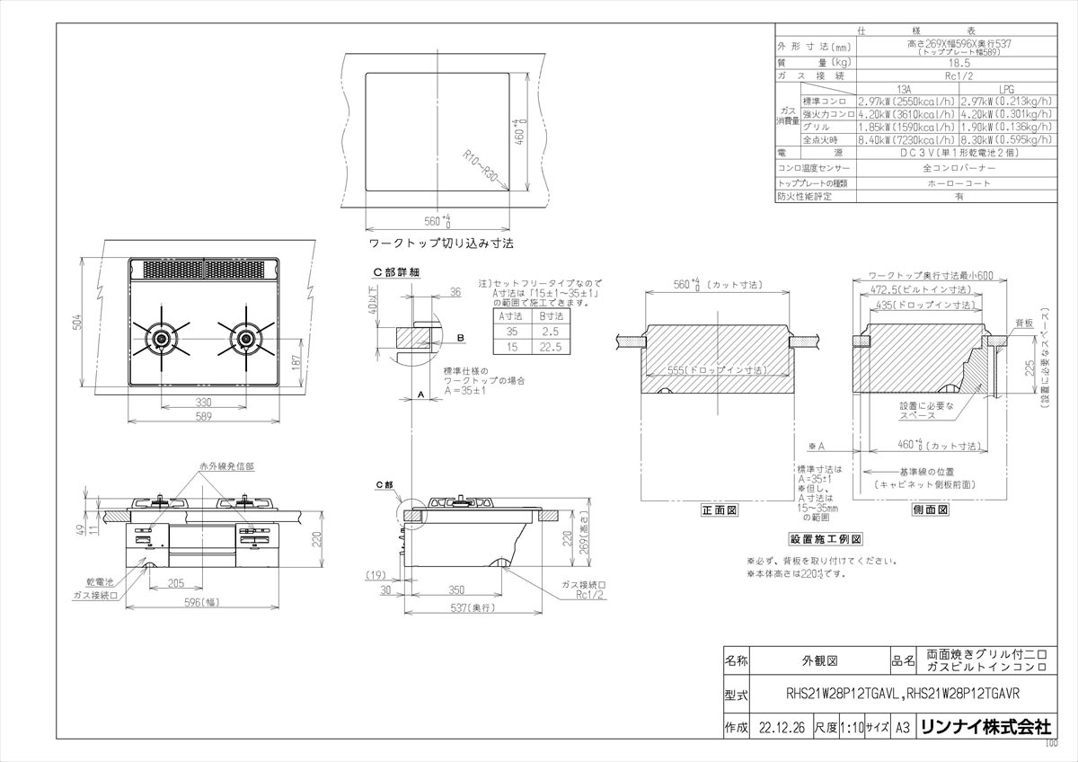 yRHS21W28P12TGAVRz sTKFt iC rgCR Ot ZCt 60cm CgO[ EΗ փ0