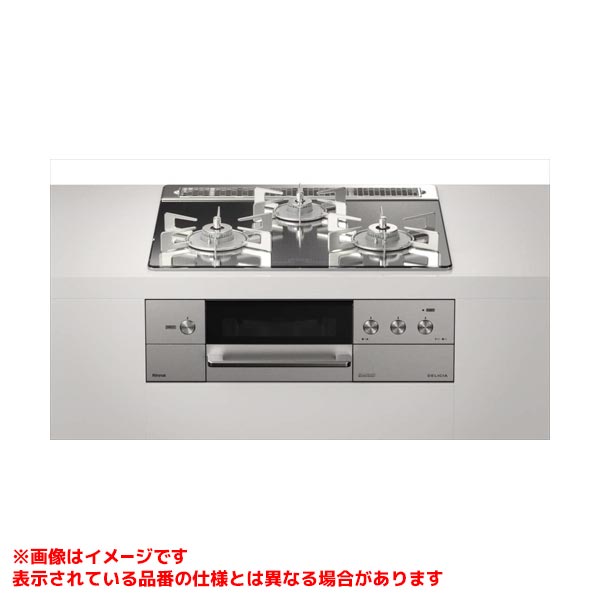 【RHS31W31E13RCASTW】 《TKF》 リンナイ ビルトインコンロ グリル付 デリシア 幅60cm 液晶付きタイプ プラチナミラー ココット付属 ωα0