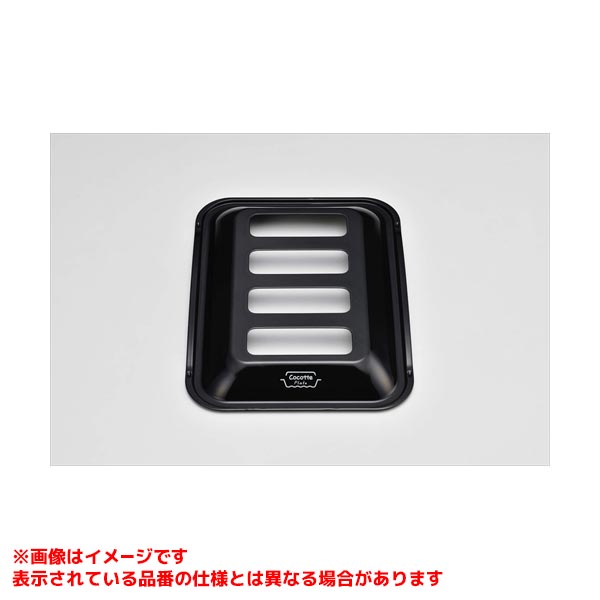 【RBO-PC91SA-FT1】 《TKF》 リンナイ ココットプレートふた(標準グリル) ωα0