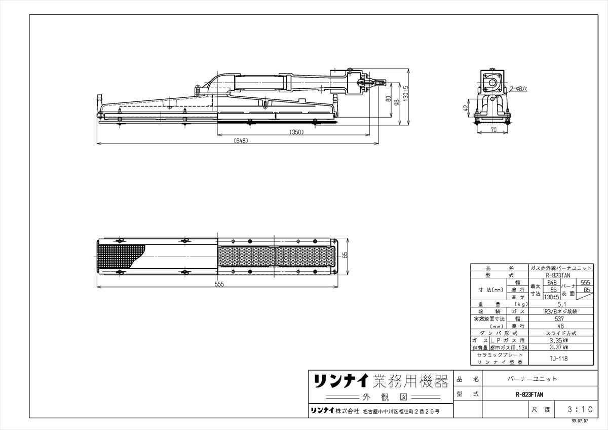 yR-823FTANz sTKFt iC o[i[jbg փ0